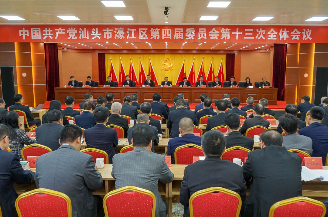 濠江区机构改革后的29个党政部门集中统一挂牌