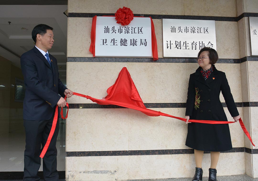 副区长黄树平