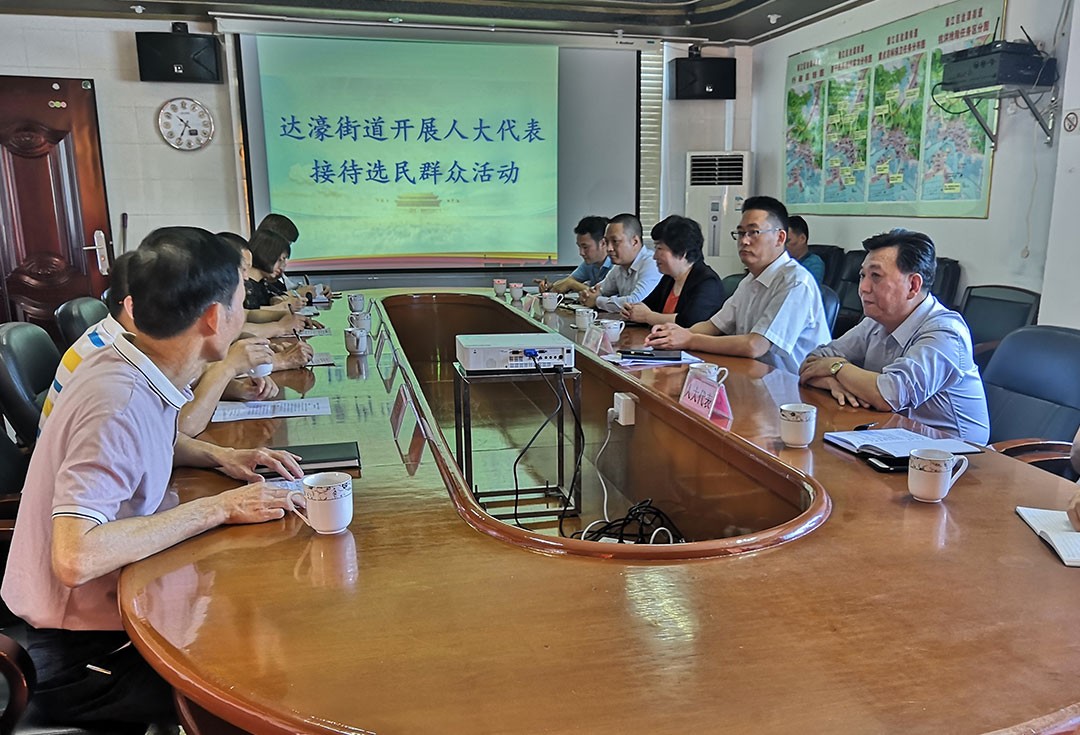 发布机构:濠江区人民政府办公室