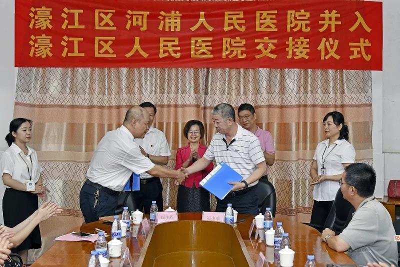 濠江区河浦人民医院整合并入区人民医院