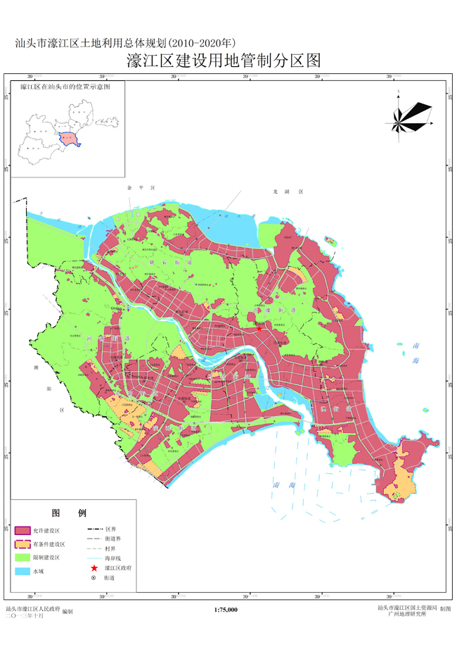 03 濠江区建设用地管制分区图_缩图A3