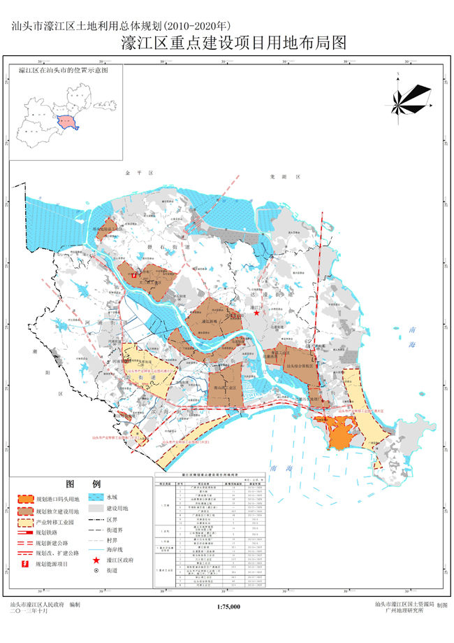 06 濠江区重点建设项目用地布局图_缩图A3