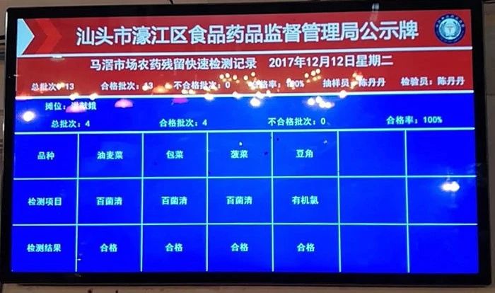 微信图片_20180504092238