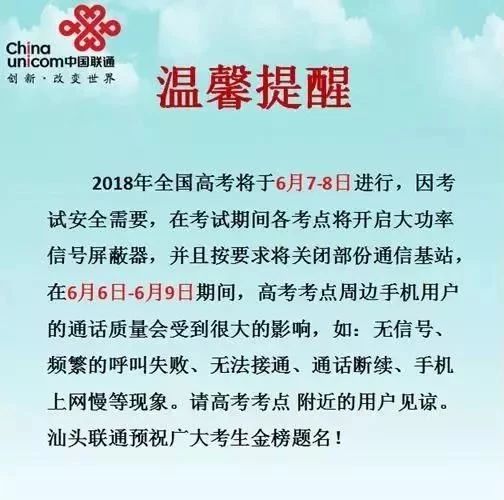 微信图片_20180628113023