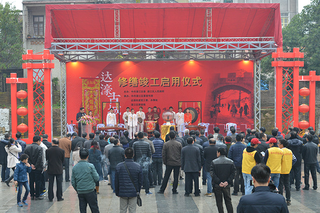 古城修缮竣工启用-1