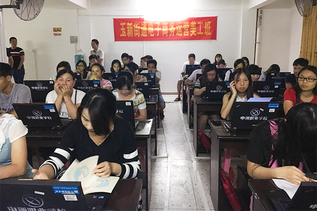 玉新街道举办电子商务运营美工培训班