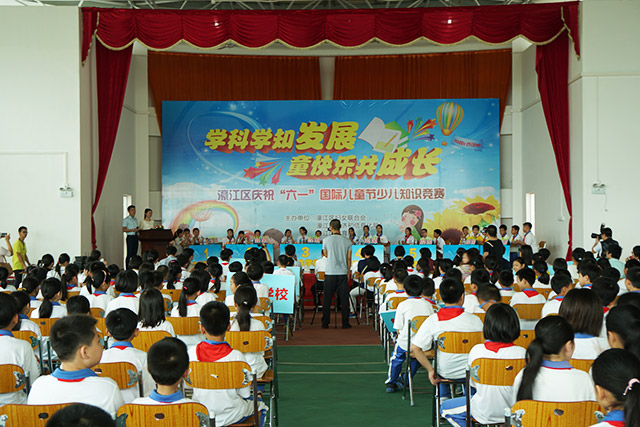 濠江区妇联举办“六一”少儿知识竞赛等活动
