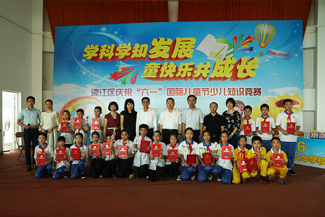 濠江区妇联举办“六一”少儿知识竞赛等活动01