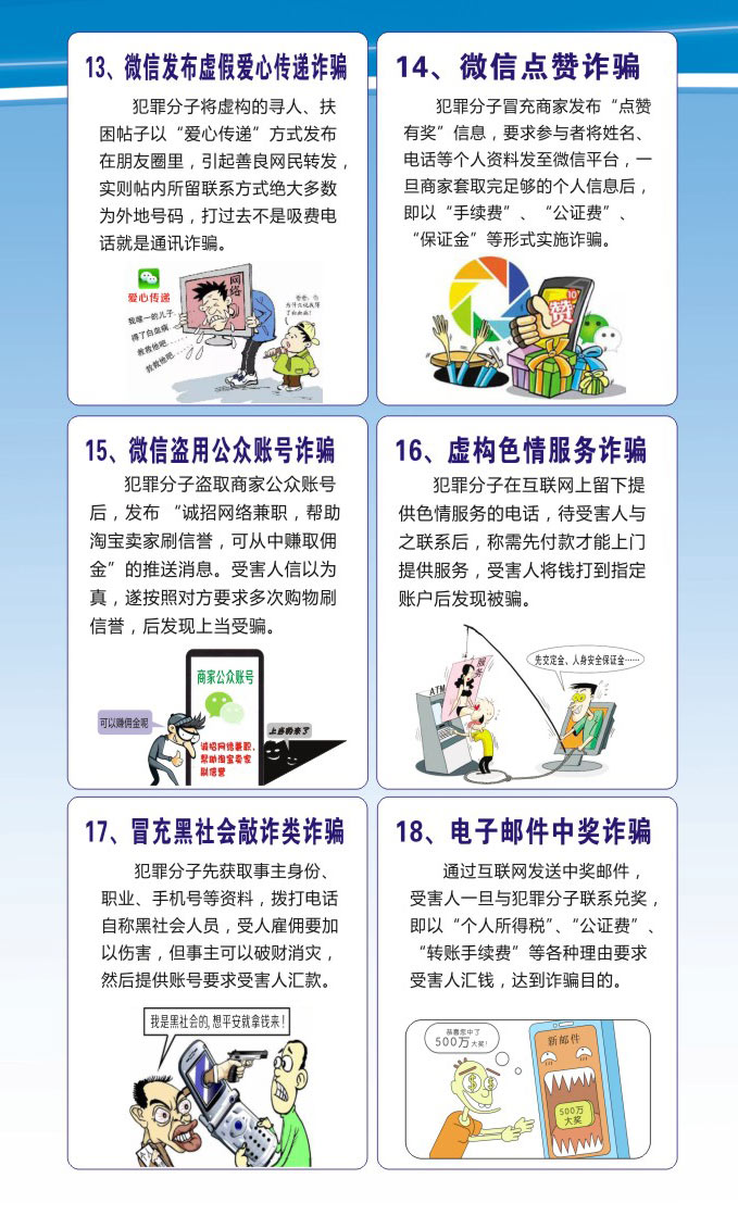 微信图片_20170619114829_04