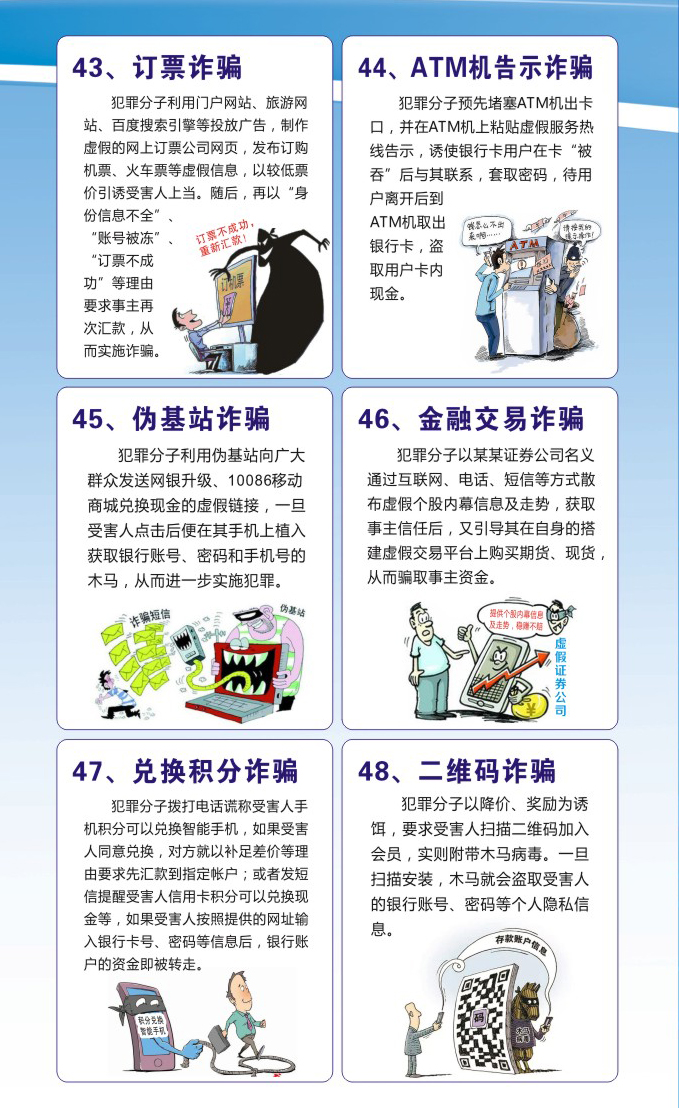 微信图片_20170619115031_05