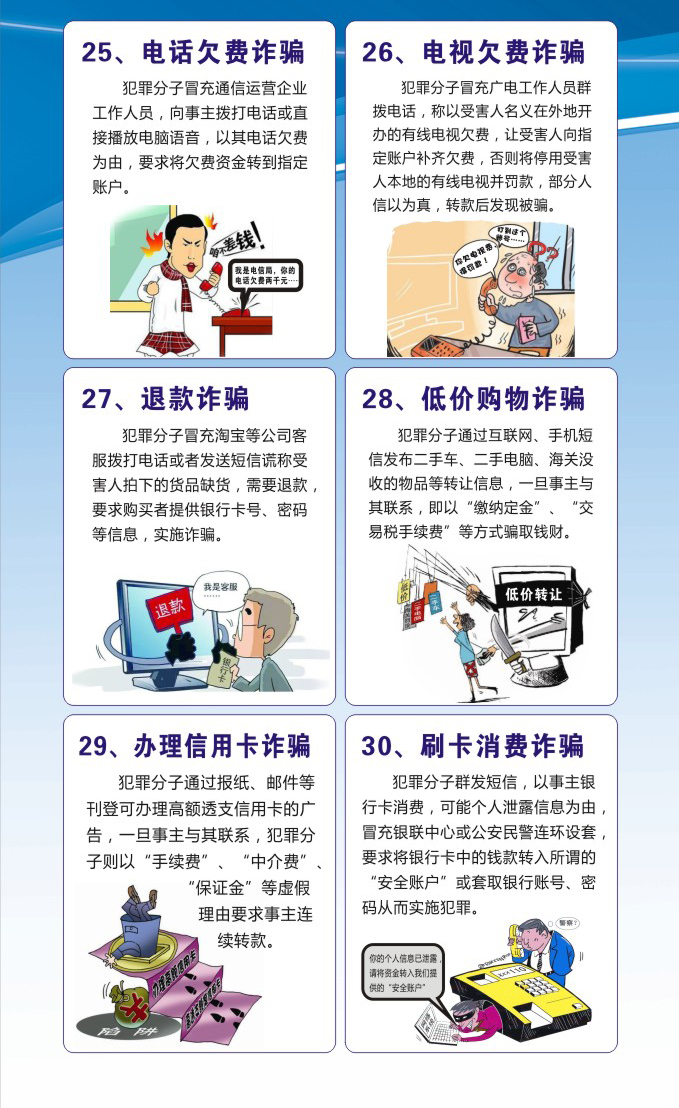 微信图片_20170619115031_02