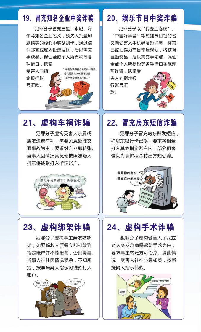 微信图片_20170619114829_05