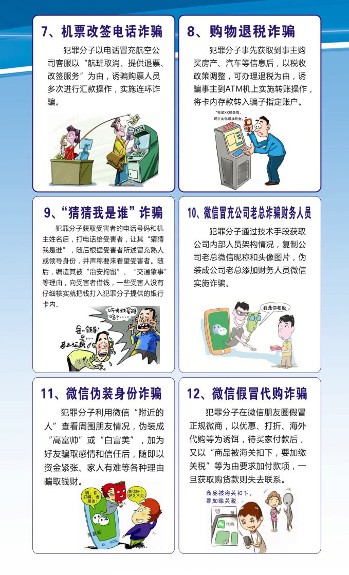 微信图片_20170619114829_03