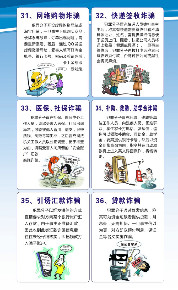 微信图片_20170619115031_03