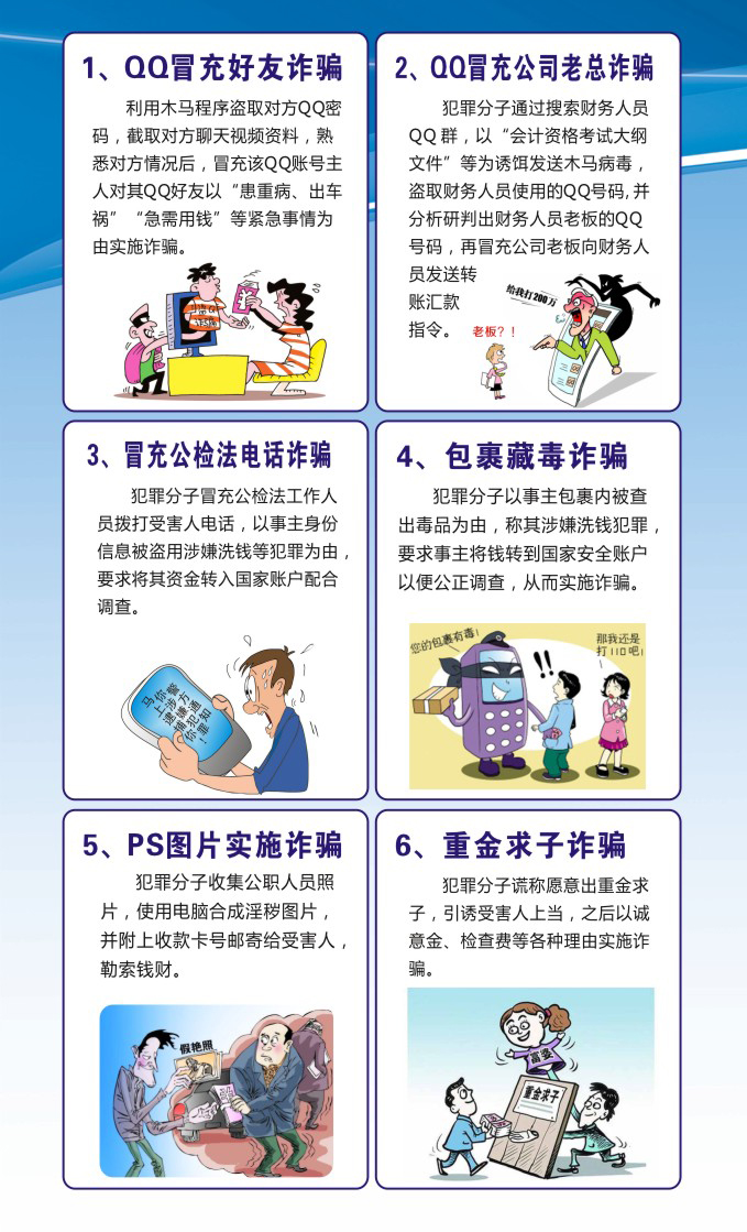 微信图片_20170619114829_02