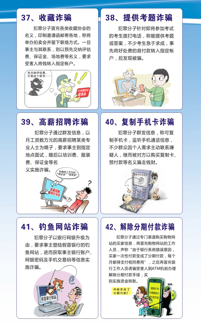 微信图片_20170619115031_04