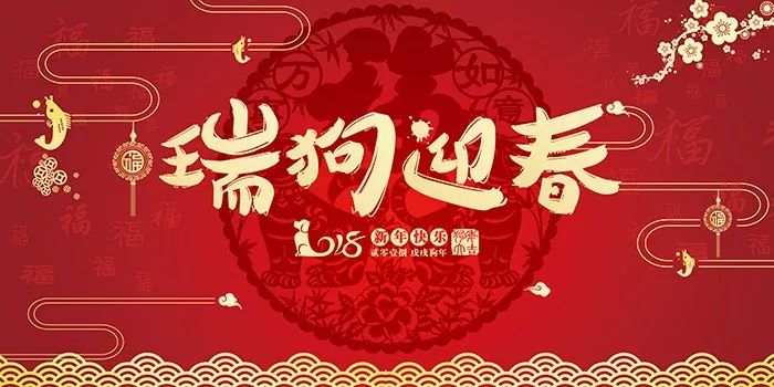 微信图片_20180216225702