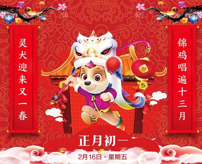 微信图片_20180216230136