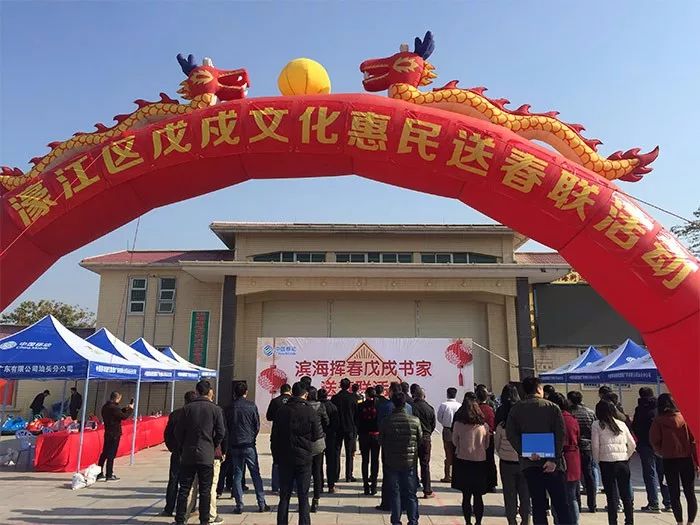 微信图片_20180208112751