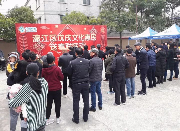 微信图片_20180208112744