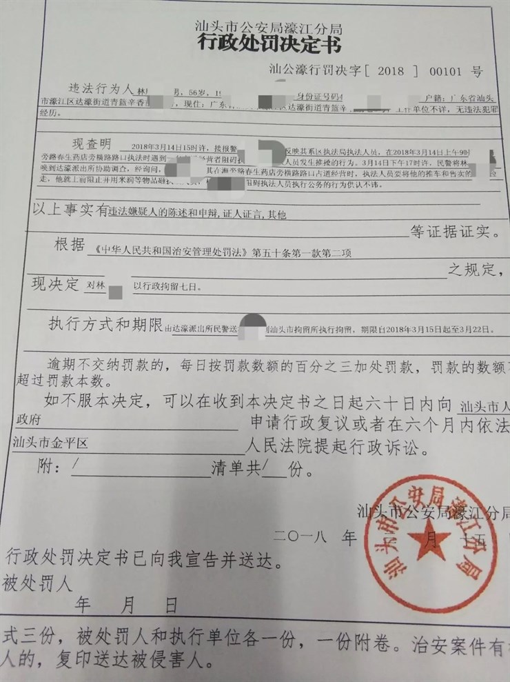 微信图片_20180317233317