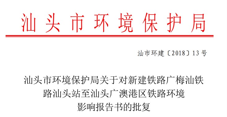 微信图片_20180321094723