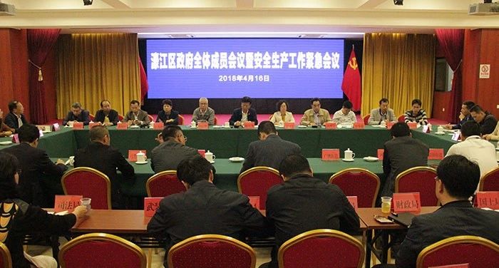 微信图片_20180417095341