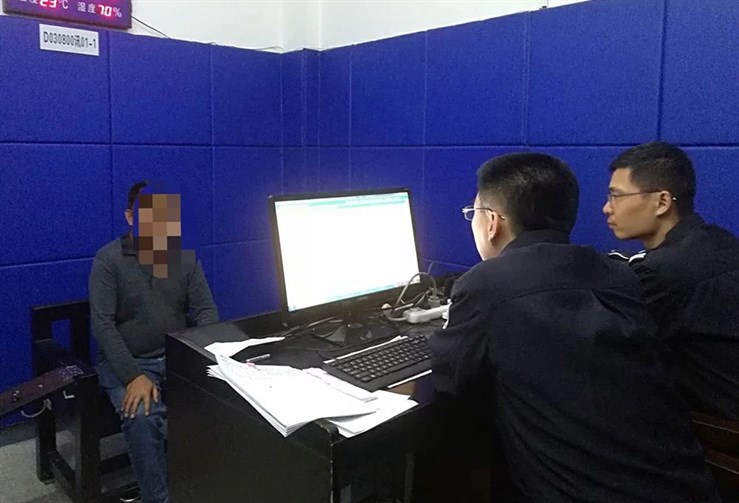 微信图片_20180417095333