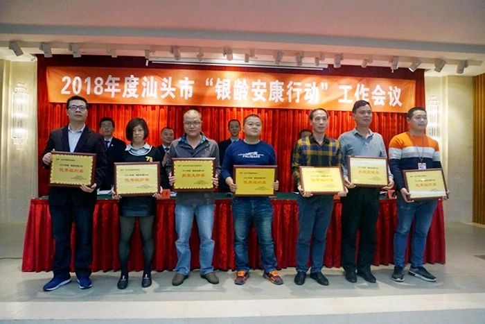 微信图片_20180402152240