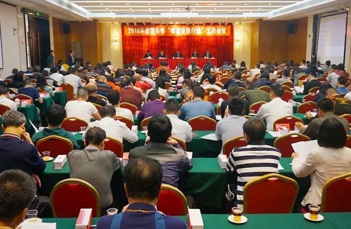 微信图片_20180402152233