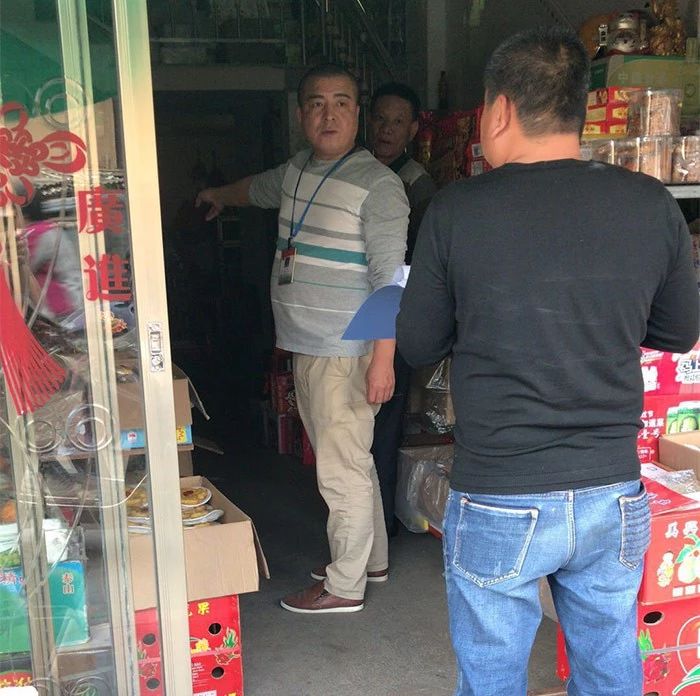 微信图片_20180402102935