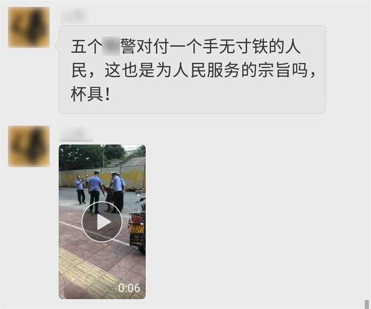 微信图片_20180531085740