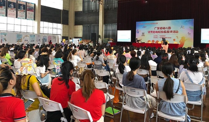 微信图片_20180703093434