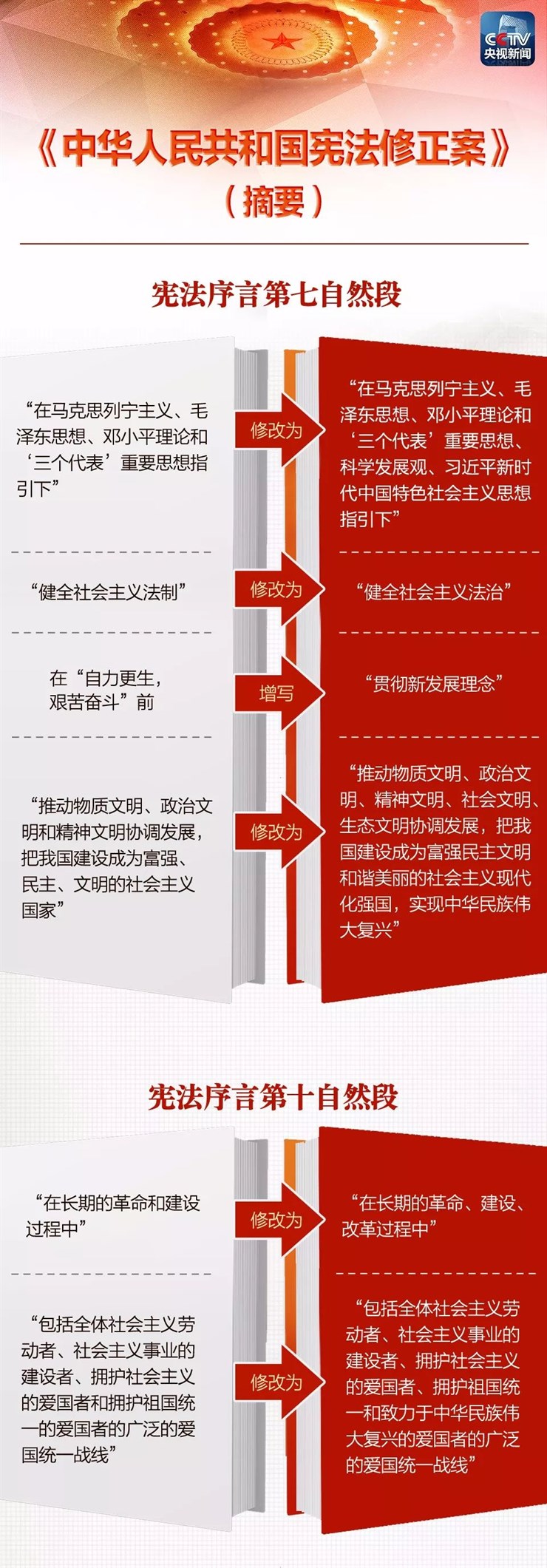 微信图片_20180313101811