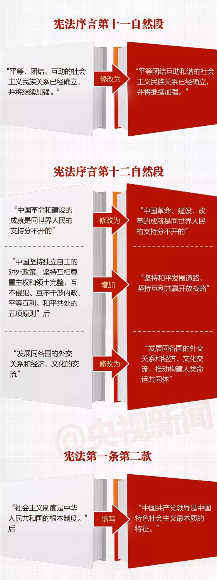 微信图片_20180313101815