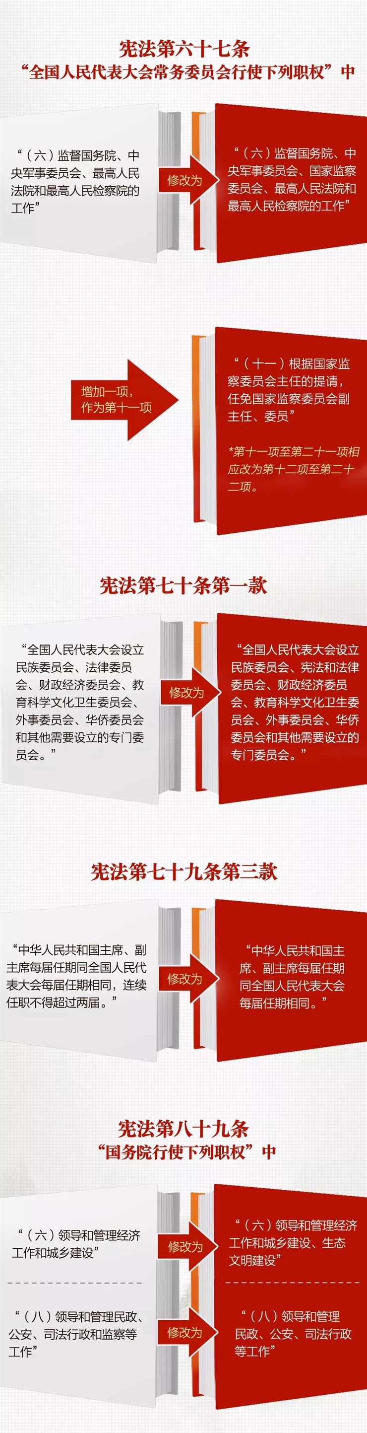 微信图片_20180313101826