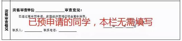 调整大小 微信图片_20180810162758