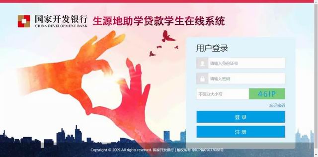 调整大小 微信图片_20180810162716