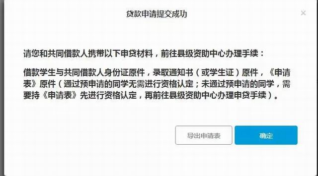 调整大小 微信图片_20180810162744