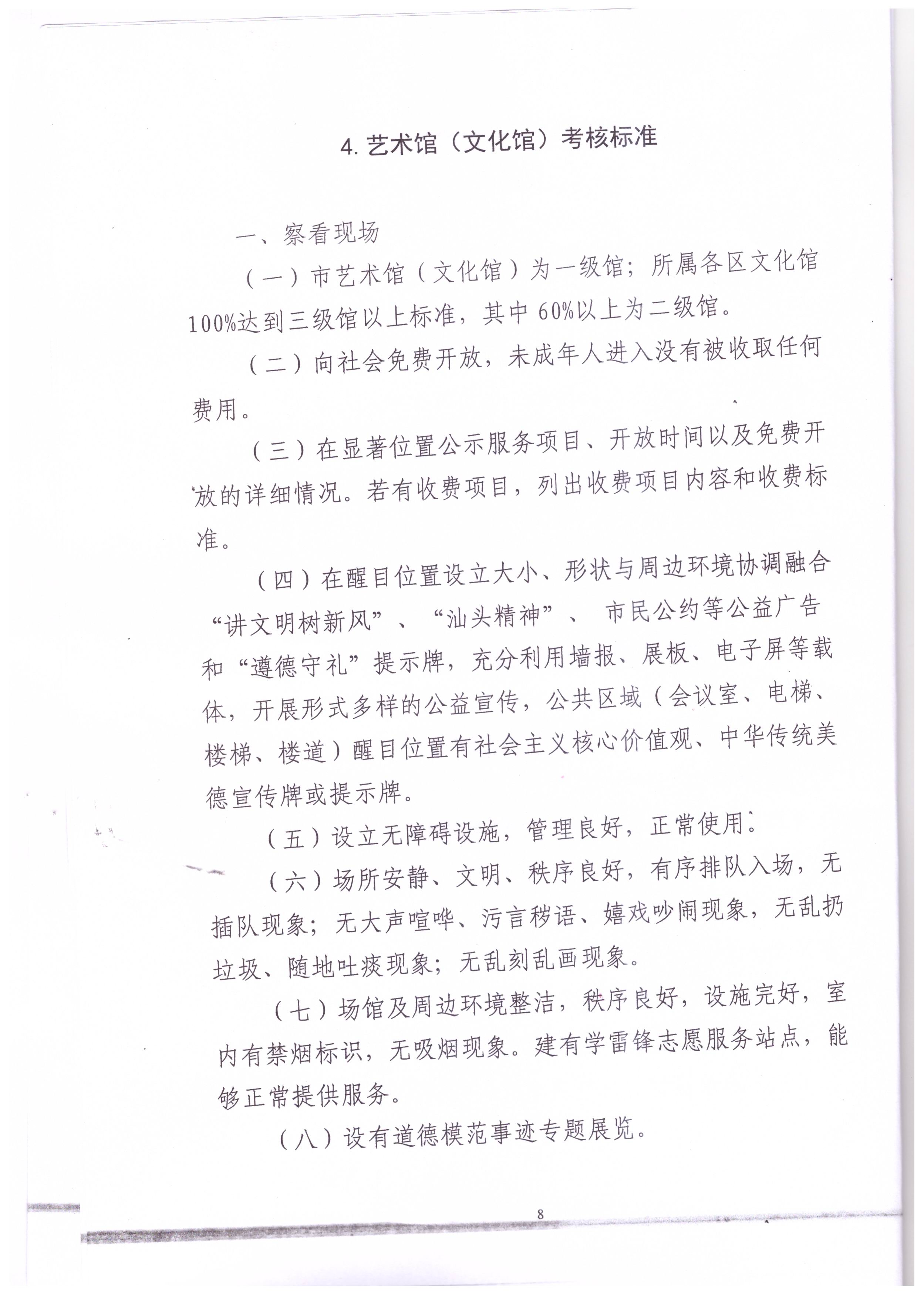 图像-08