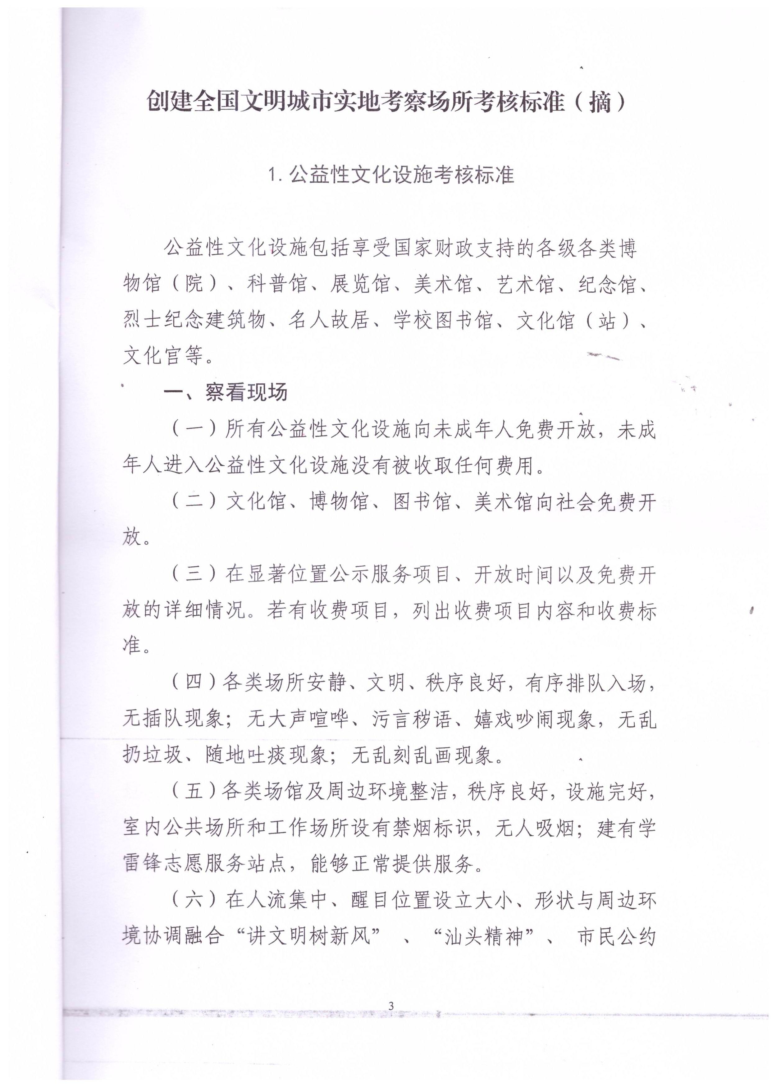 图像-03
