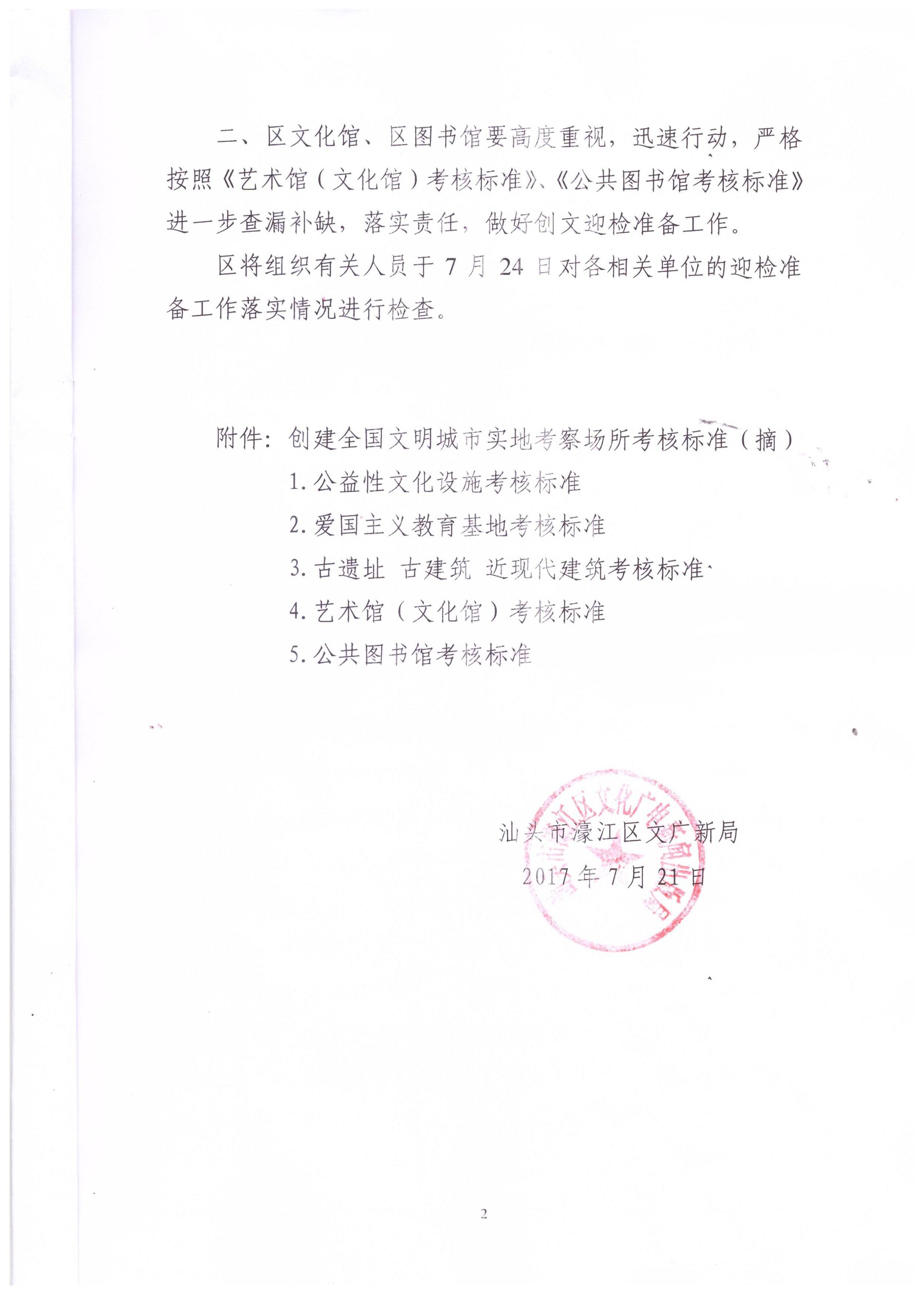 图像-02