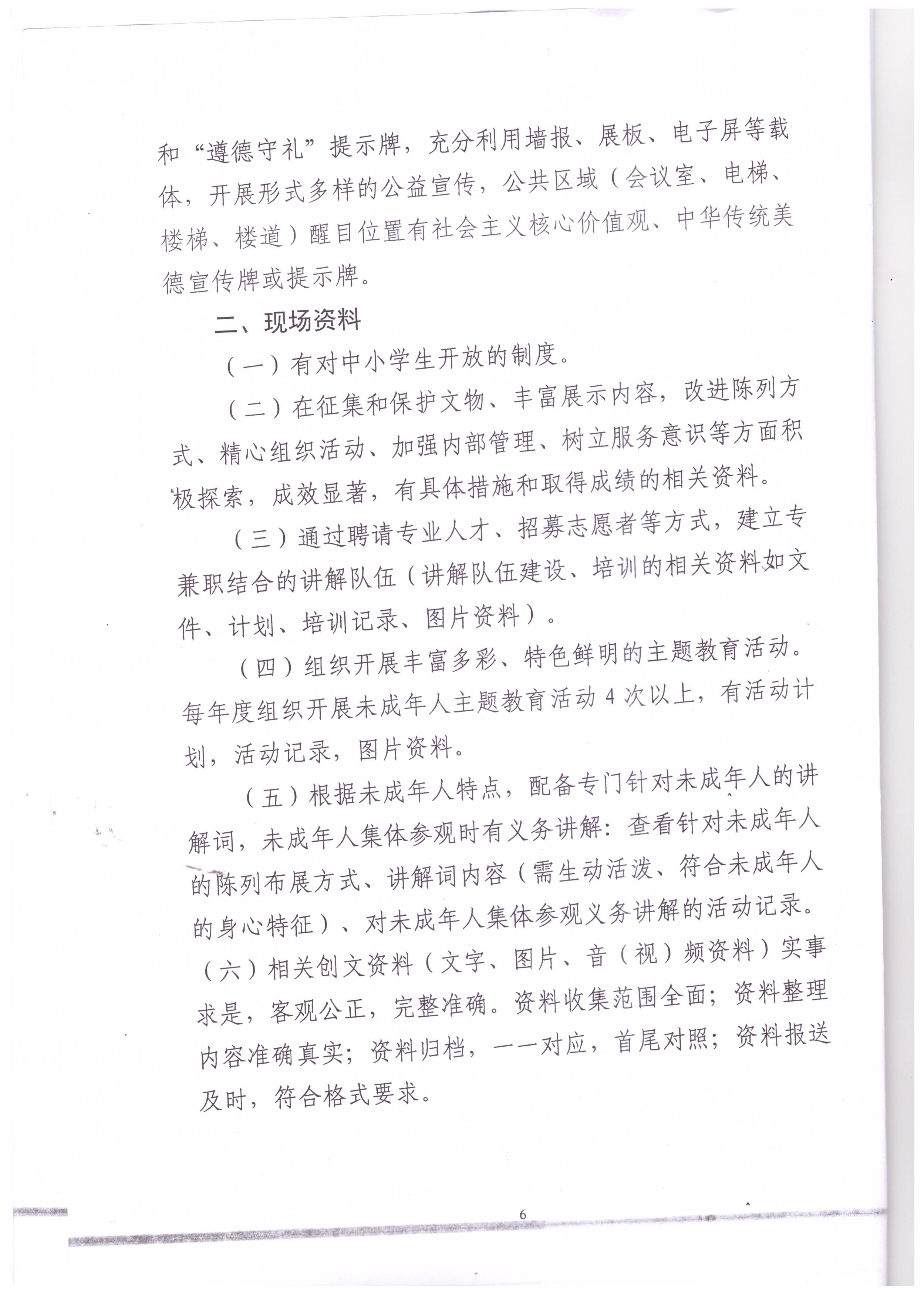 图像-06
