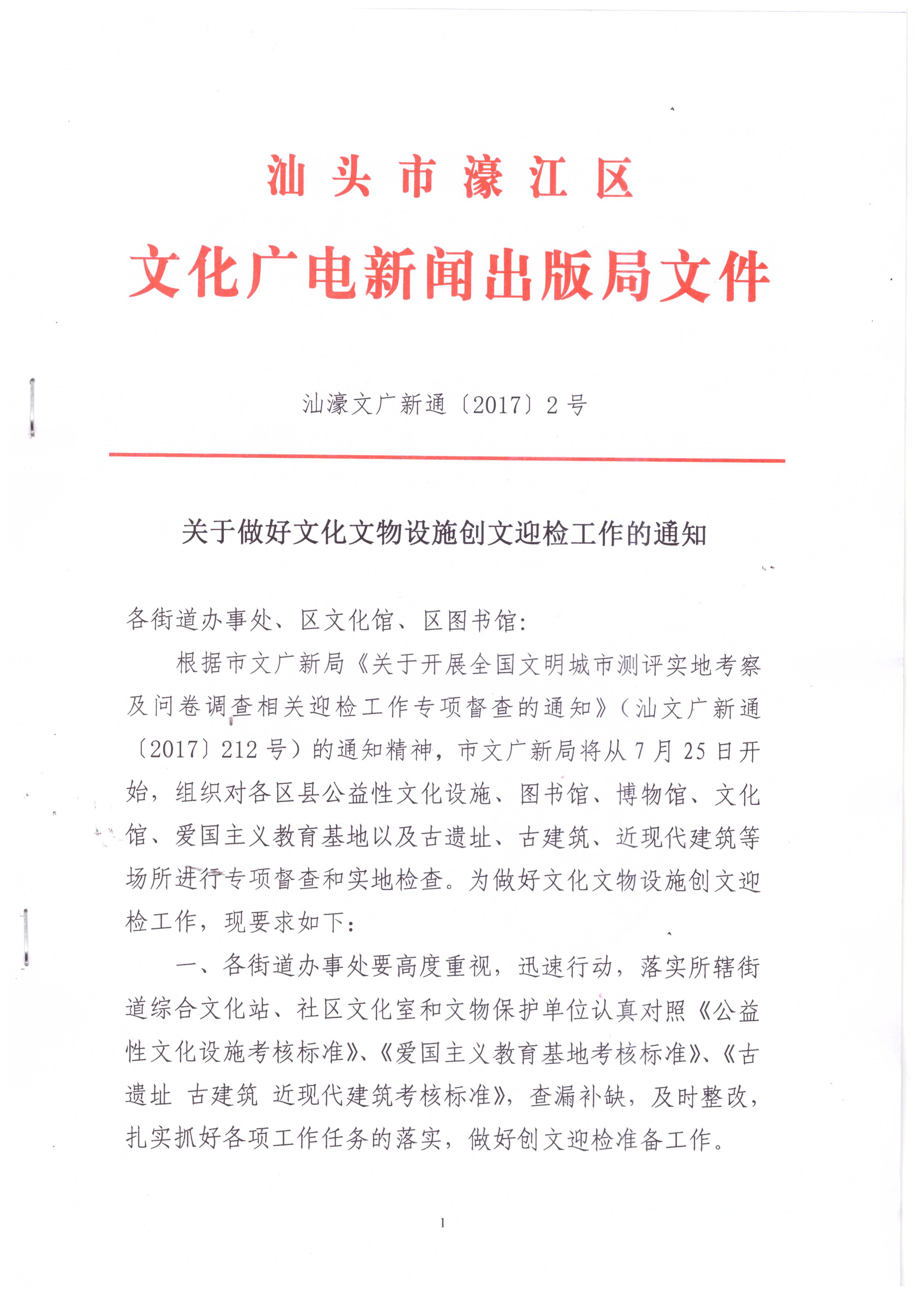 图像-01