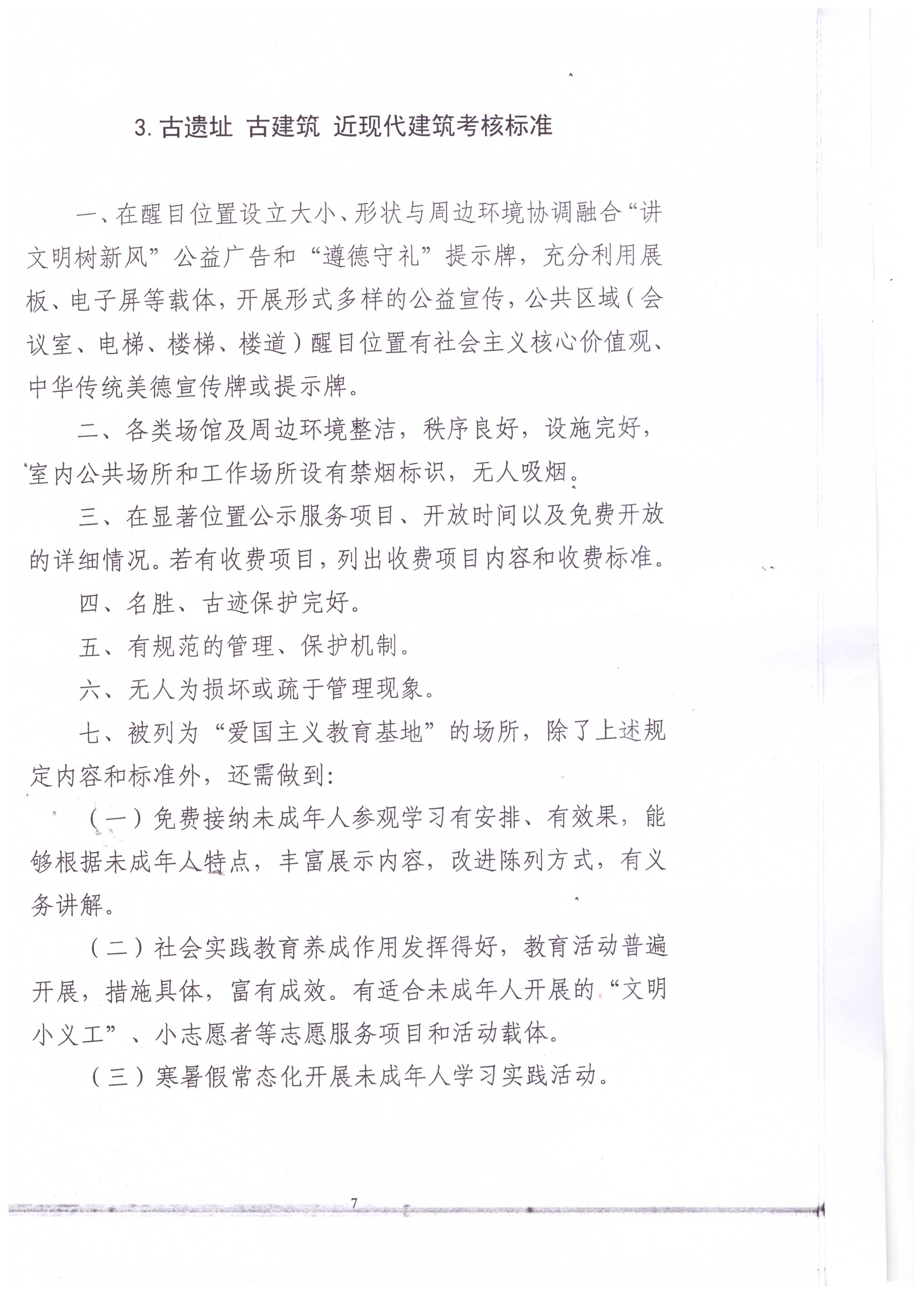 图像-07