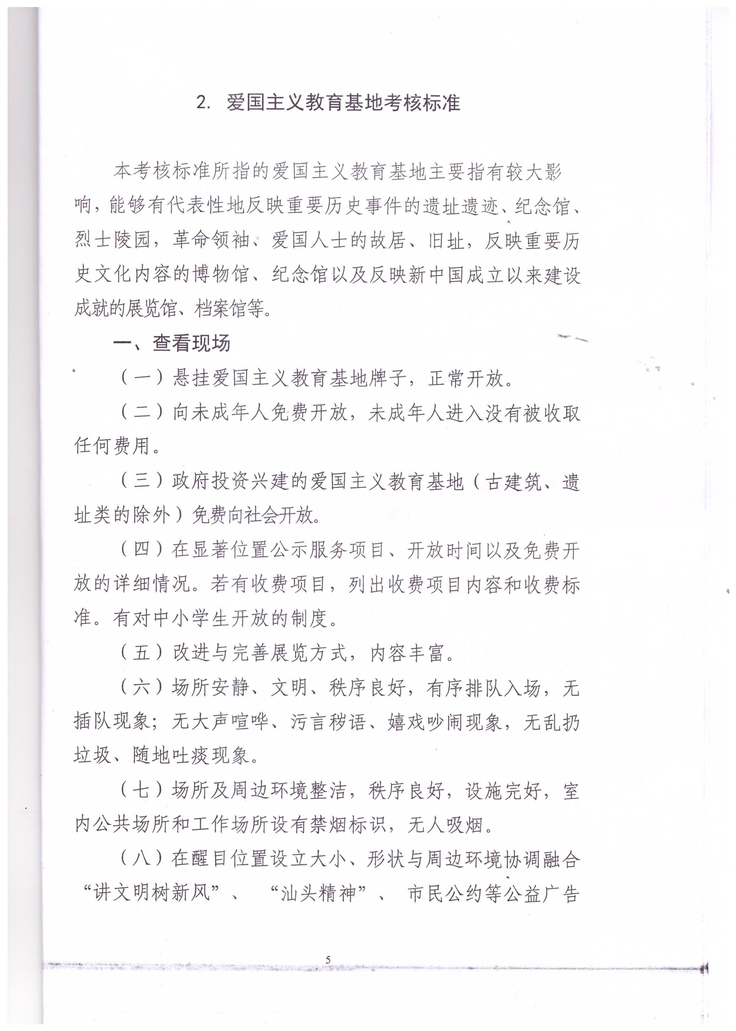 图像-05