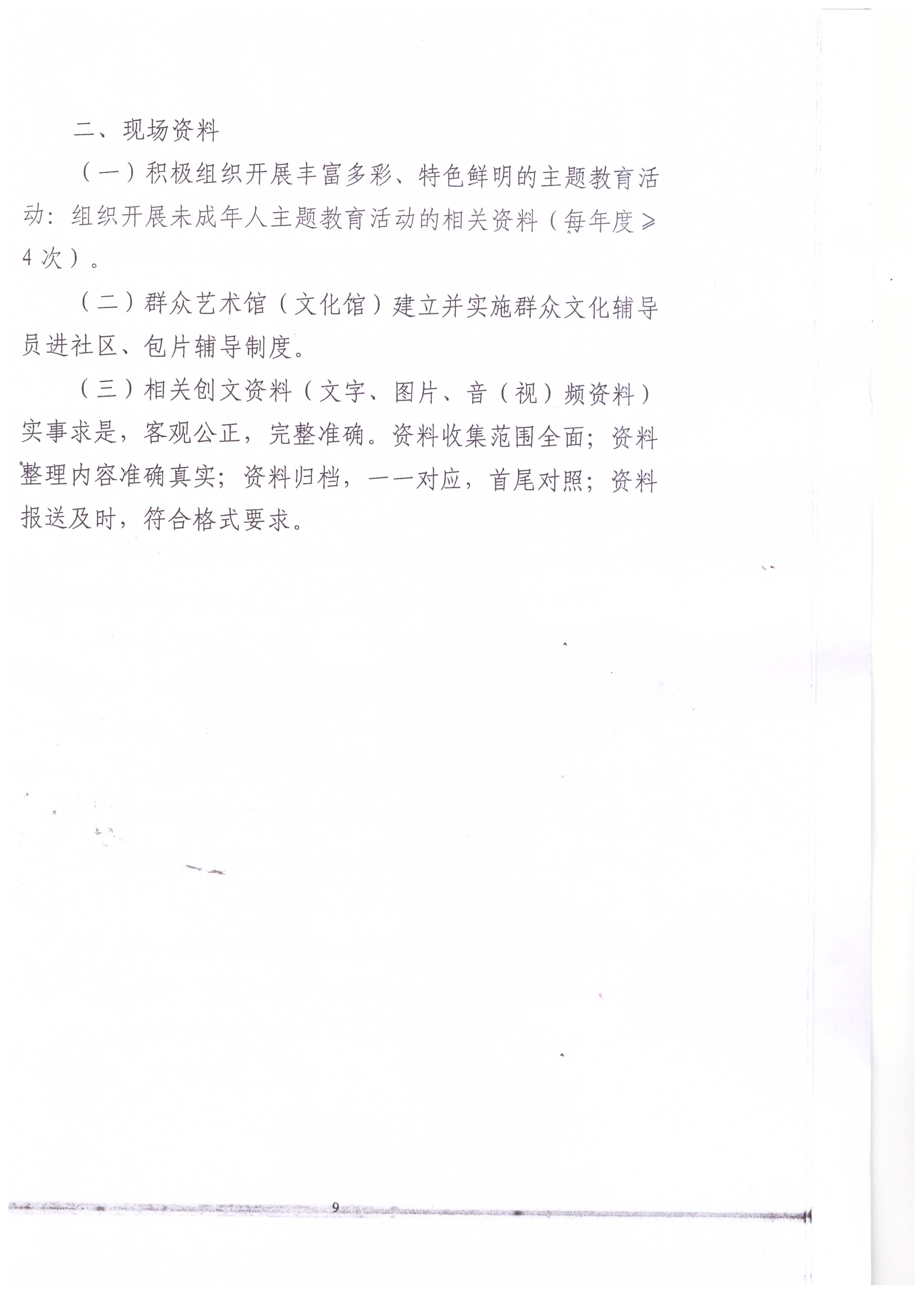 图像-09