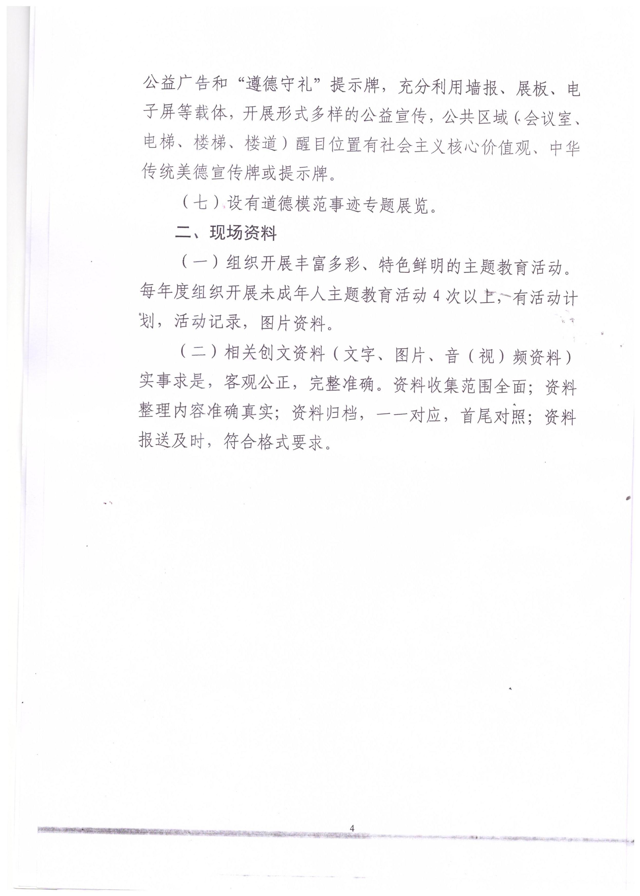 图像-04