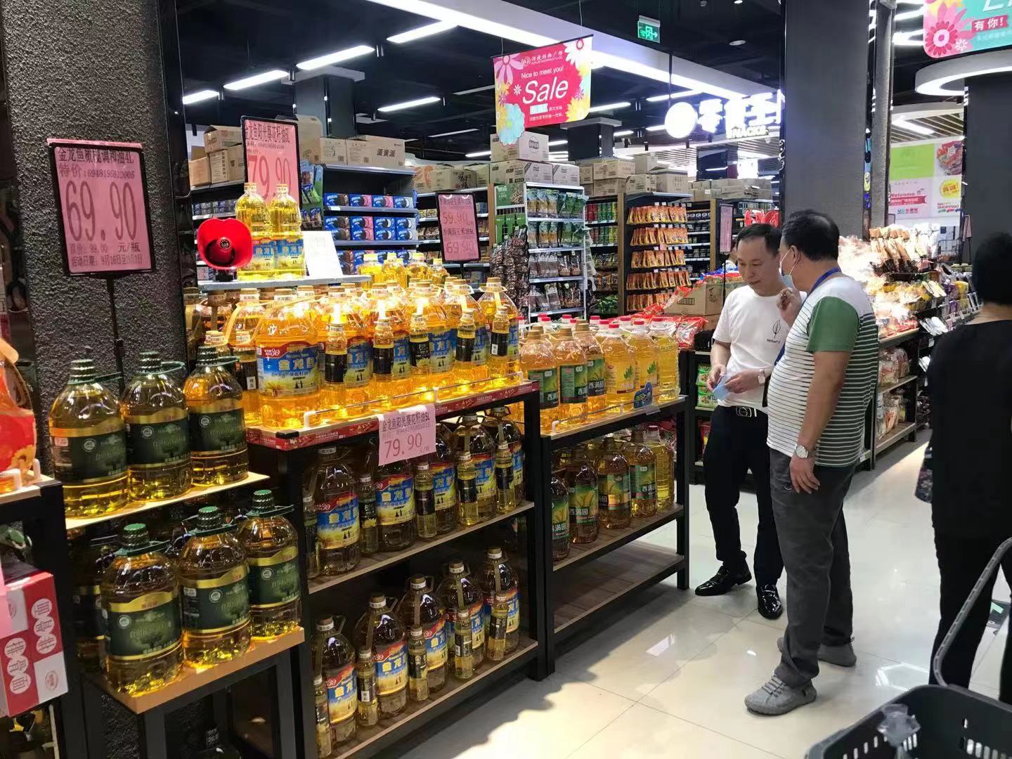 微信图片_20210926161157.jpg