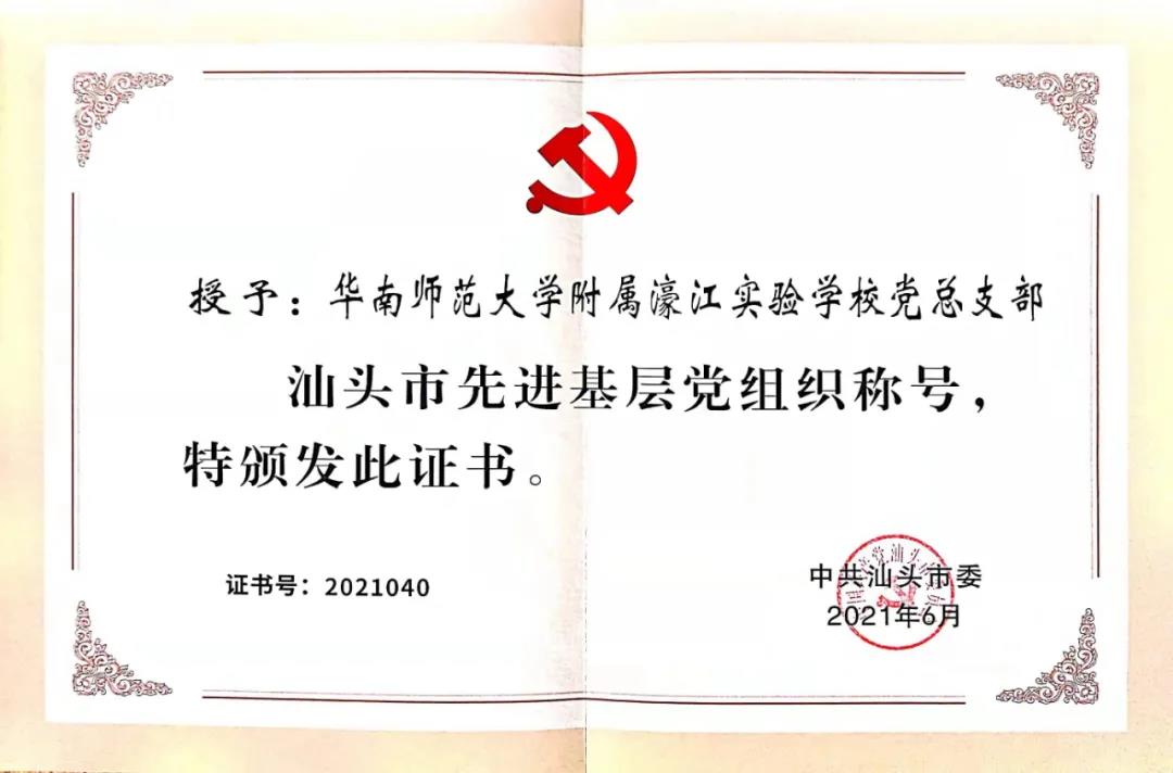 微信图片_20211130155907.jpg